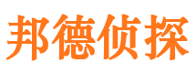 淮上私家侦探公司